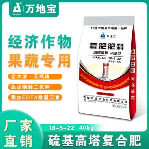18-5-22(40kg) 高塔復合肥