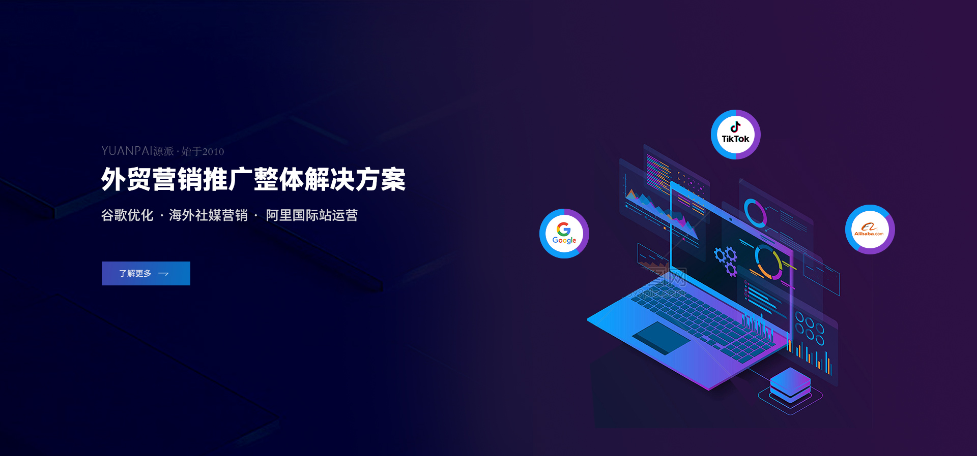 遵義網(wǎng)站建設(shè)