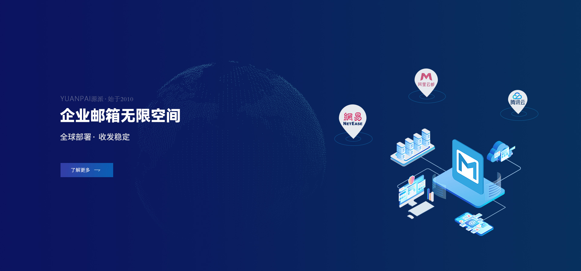 遵義做網(wǎng)站