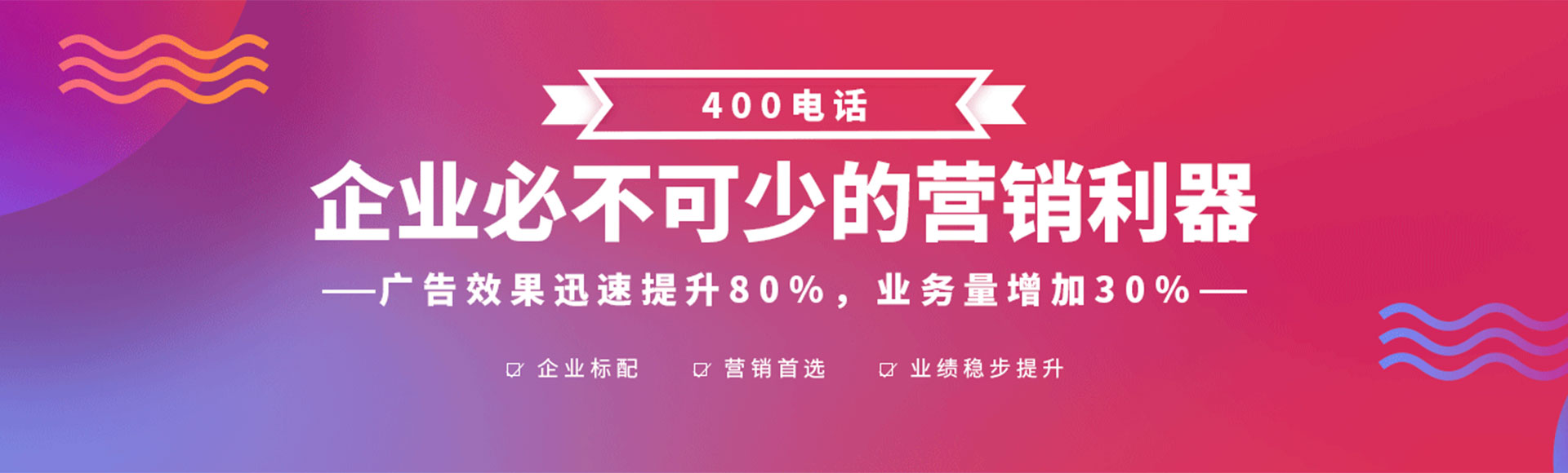 遵義做網(wǎng)站